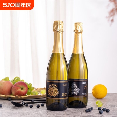 女士甜酒正品起泡酒黑桃酒KTV喷射酒气泡酒送香槟杯葡萄百伦瓶装