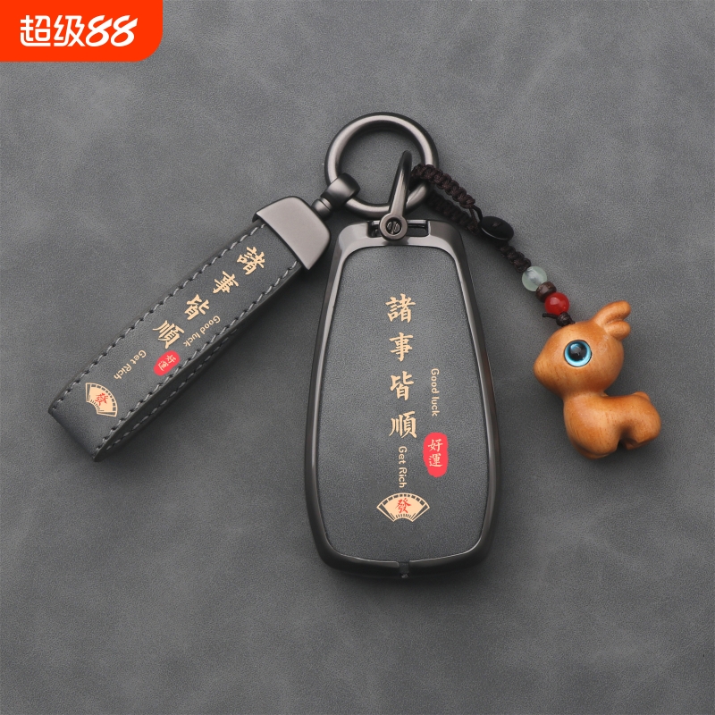适用长安cs75汽车钥匙套/cs55plus逸动cs35欧尚x7unit/univ扣高级