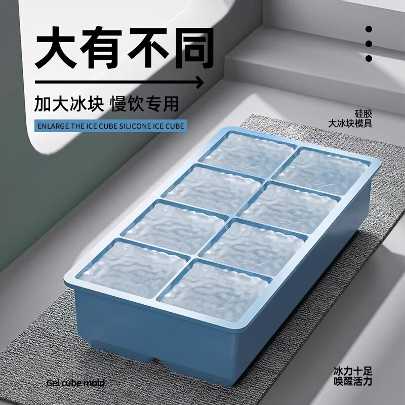 硅胶冰块模具冰格大冻冰具家用食品级制冰盒意密封威士忌冰箱带盖