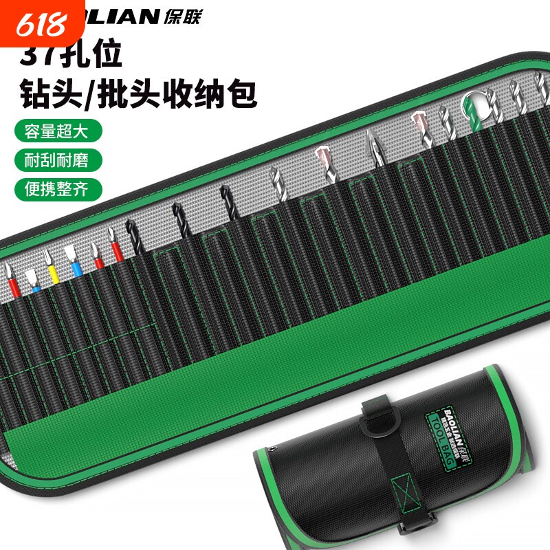 钻批工具包结实耐用多功能卷包卷筒批头钻头收纳袋便携式加厚耐磨