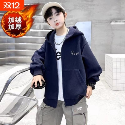 男童加绒外套2025秋冬新款中大儿童春季连帽卫衣拉链薄绒开衫