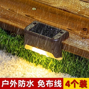 饰灯 太阳能户外庭院灯家用花园布置防水楼梯台阶灯围墙壁灯栏杆装