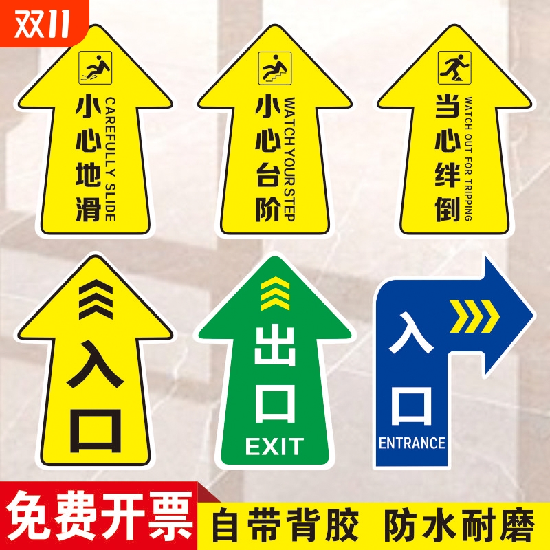 喆翔磨砂耐磨防水材质