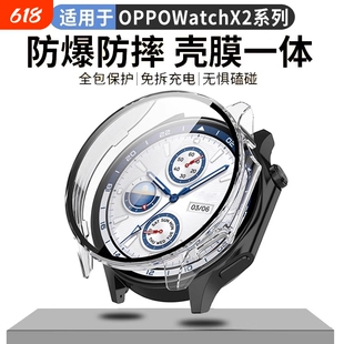 适用oppowatchx2保护壳膜oppoWatchX保护套手表运动手表壳硬壳钢化膜WatchX贴膜配件绿色蓝色充电新款防水