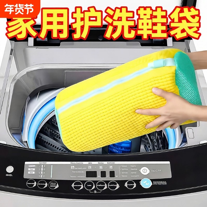 懒人洗鞋袋洗衣机专用洗鞋神器防变形护洗袋加厚鞋刷鞋套洗鞋子,收纳整理,护洗袋,淘宝优惠券,粉丝福利购,淘宝优惠卷