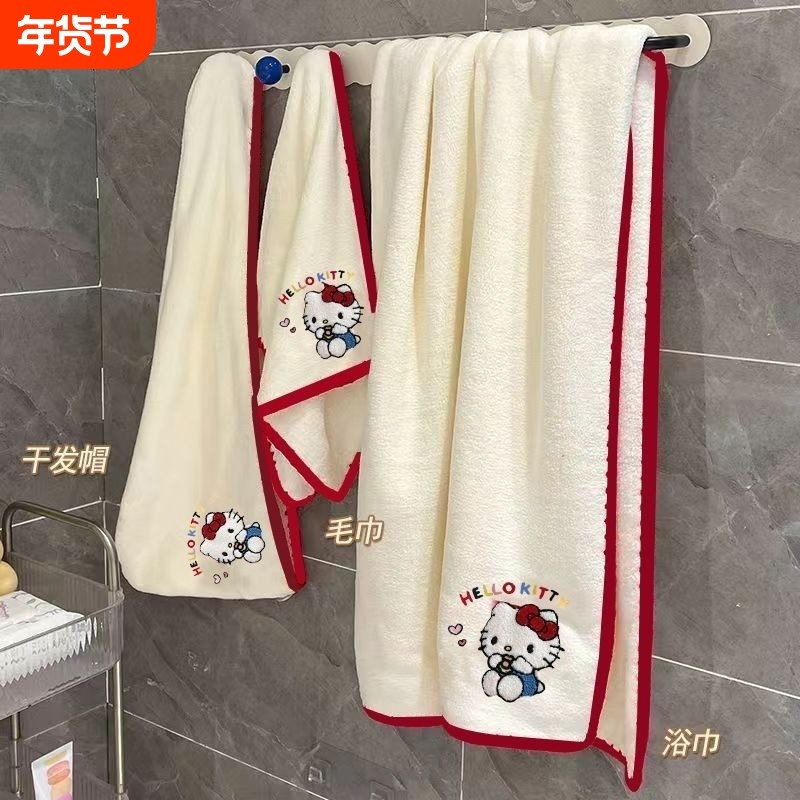 可爱卡通KT猫咪浴巾女吸水珊瑚绒速干发帽洗澡毛巾三件套学生宿舍,居家布艺,浴巾,淘宝优惠券,粉丝福利购,淘宝优惠卷