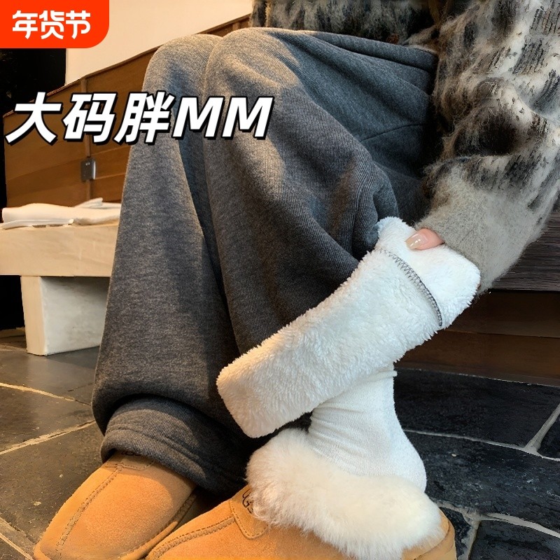 大码羊羔绒糯米裤女秋冬加绒2025年新款高腰直筒小个子灰色阔腿裤,女装/女士精品,大码裤装,淘宝优惠券,粉丝福利购,淘宝优惠卷