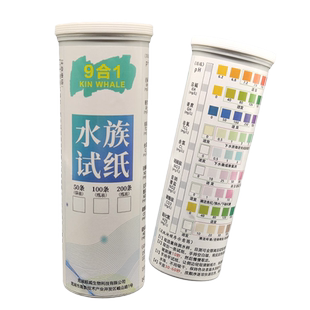 鱼缸水质检测九合一试纸PH值氨氮亚硝酸盐余氯快速监测海缸淡水缸