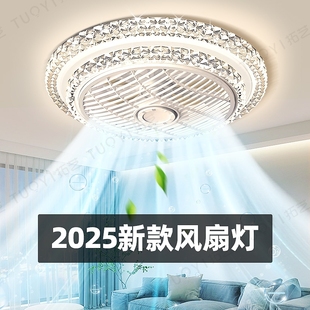 風扇燈吊扇燈現代簡約電扇一體餐廳主臥室吸頂燈中山 2025年新款