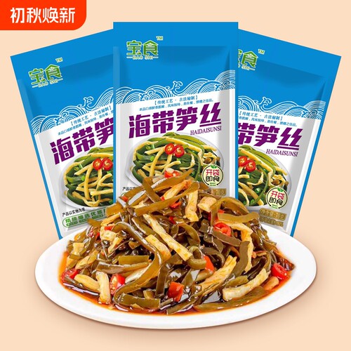 宝食海带笋丝70g开袋即食咸菜