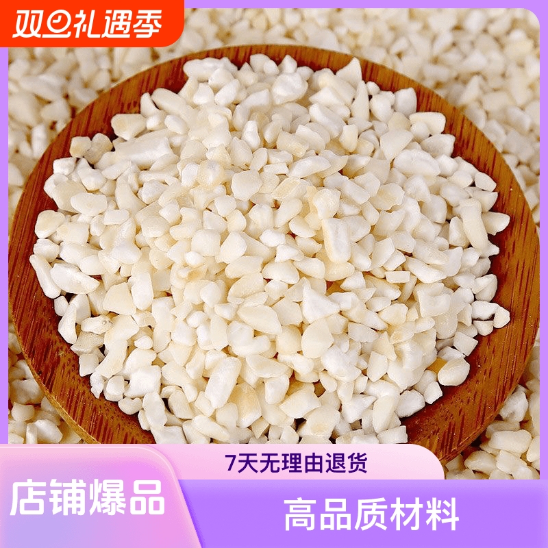 25年新米东北特产白粘碴子纯白糯苞米农家去皮煮粥大碴子厂家包邮