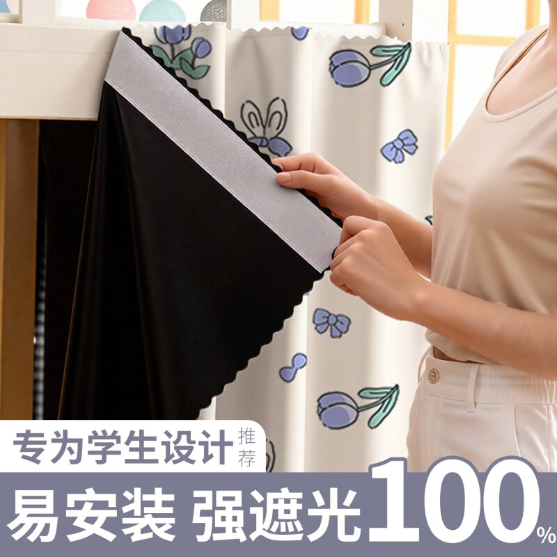 魔术贴窗帘高密梭织遮尘帘简易窗帘布衣柜帘子遮挡帘免打孔门帘子