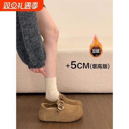 厚底内增高加绒全包勃肯鞋女鞋子2025新款冬季博肯雪地靴毛绒棉鞋