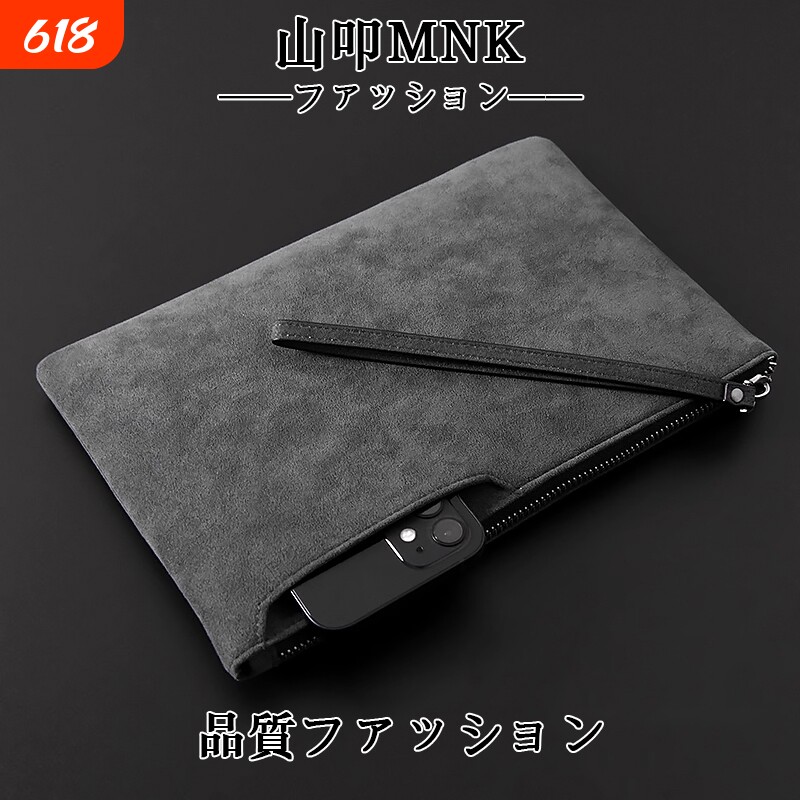 日本山叩MNK 男士商务休闲手拿包手机包翻毛皮手拎钱包大容量男款