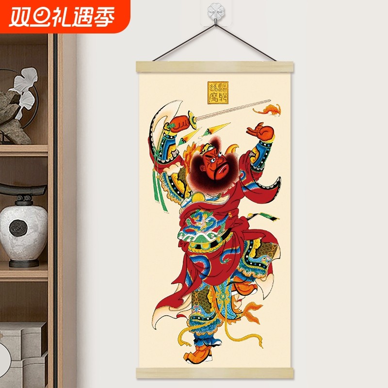 钟馗画像挂图挂轴挂画钟馗像玄关客厅装饰画餐厅人物防水艺术家居