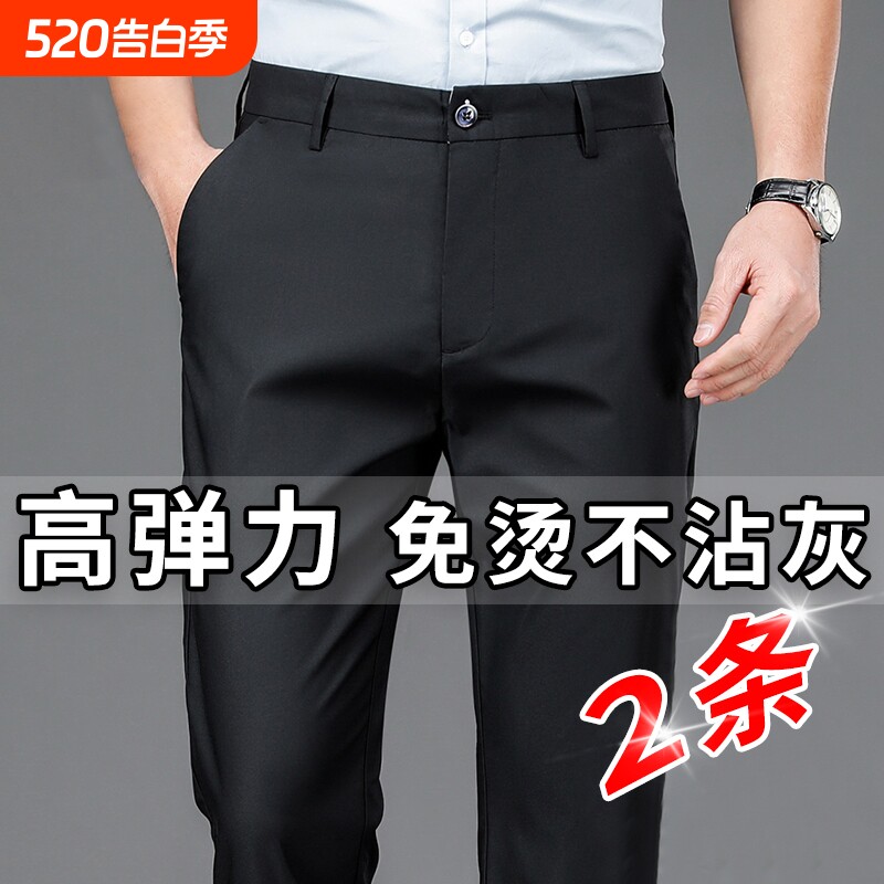 秋冬季厚款男士高档弹力休闲裤子直筒修身商务西裤男加绒加厚男裤