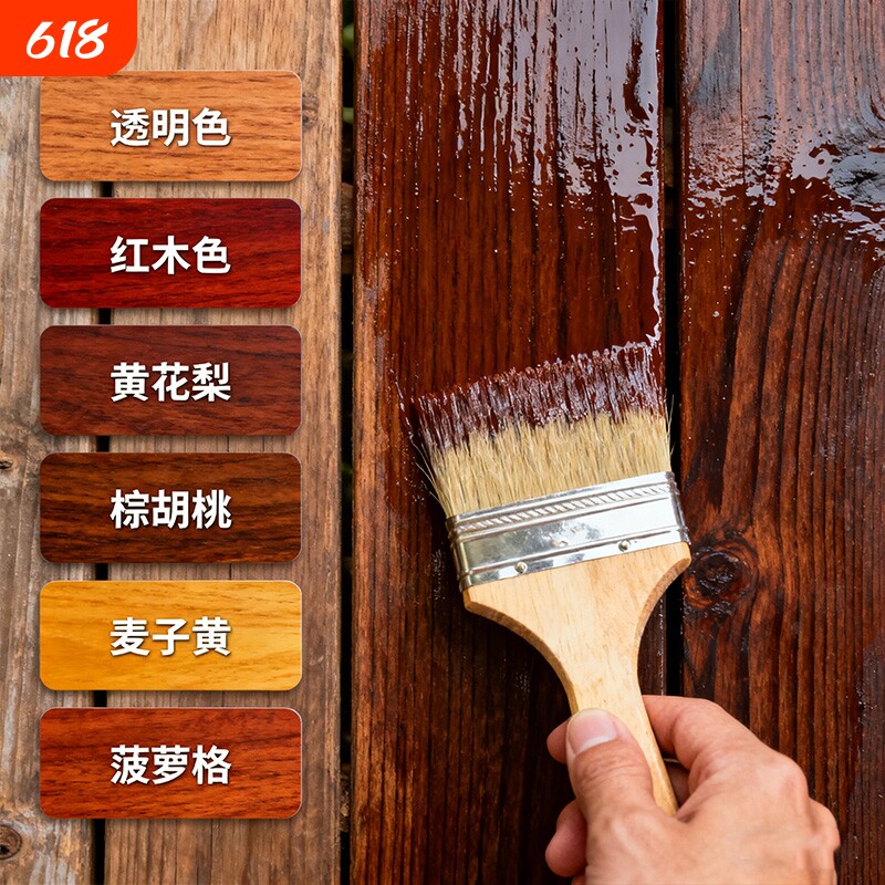 木蜡油防腐木漆实木清漆木器漆木用防水透明色木油漆光油哑光环保