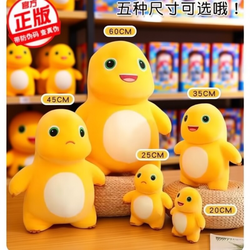 正品正版奶龙公仔毛绒玩具可爱恐龙玩偶大号布娃娃儿童抱枕生日礼