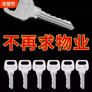开锁通用钥匙管道井门水井电井房物业小区弱电配钥匙水表水暖锁芯