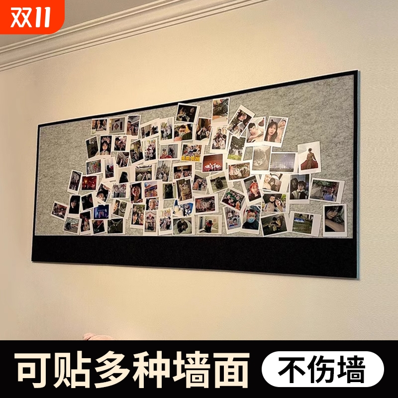 免打孔毛毡板照片墙|千人加购