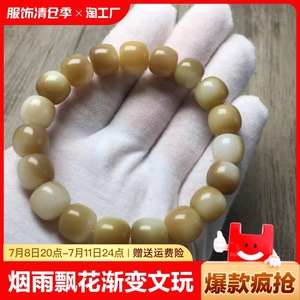 烟雨飘花渐变菩提根手串女绕指柔文玩佛珠手持绿阴皮男盘玩手链