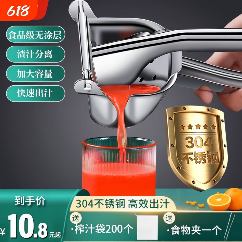 手动榨汁机摆摊商用橙汁压榨器压汁器柠檬西瓜鲜榨橙子机挤压神器