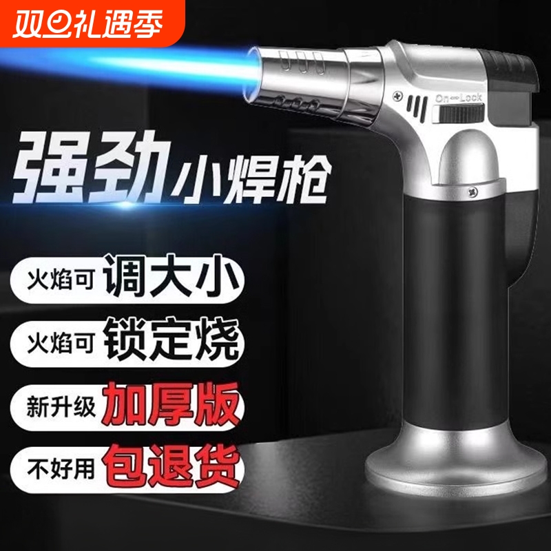 防风充气打火机艾灸点火棒烟户外专用火机喷枪点火器气体喷火耐用