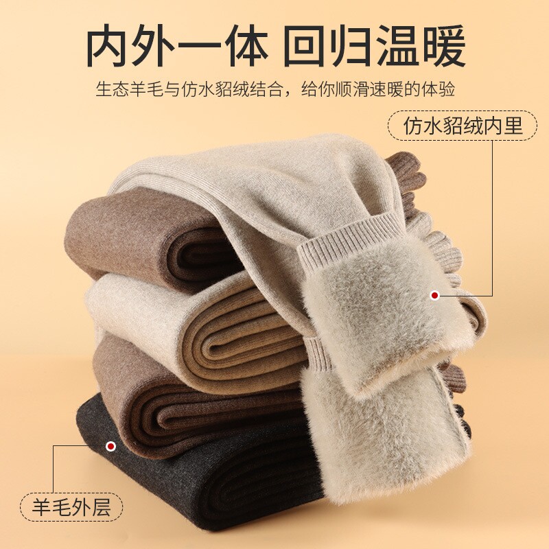 羊毛裤男加厚加绒保暖裤秋冬新款羊绒裤女仿水貂绒大码针织打底裤