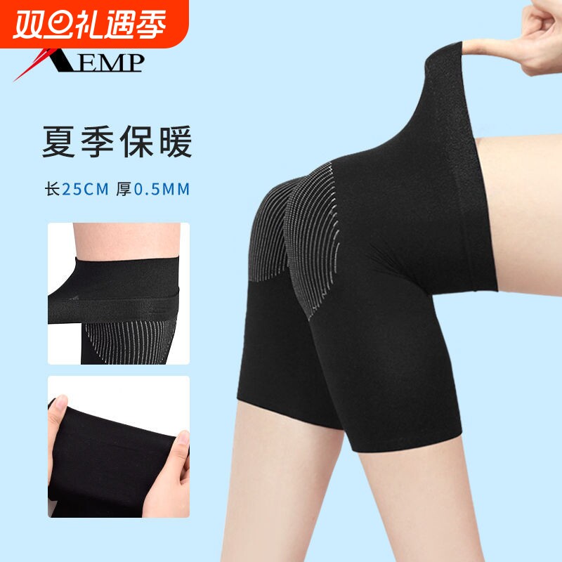 护膝B1pf0-夏季服饰保护盖膝关节空调四季薄款透气防寒保暖睡