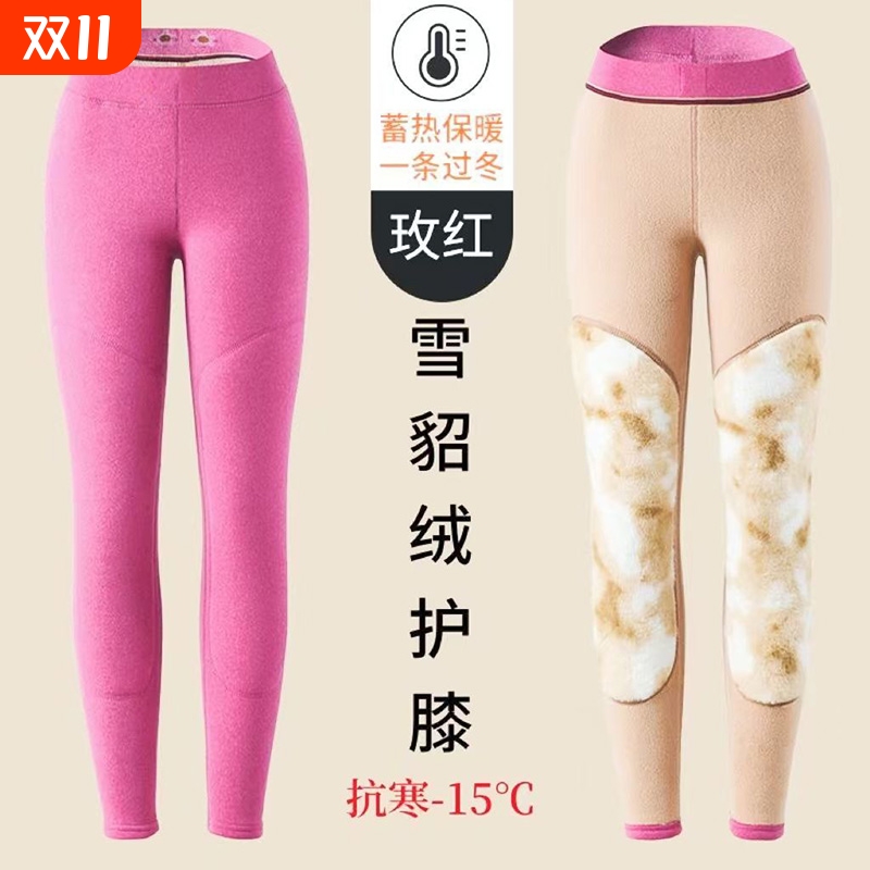 羊毛裤保暖裤男冬季加绒加厚高腰中老年人护腰护膝贴片女羊羔棉裤