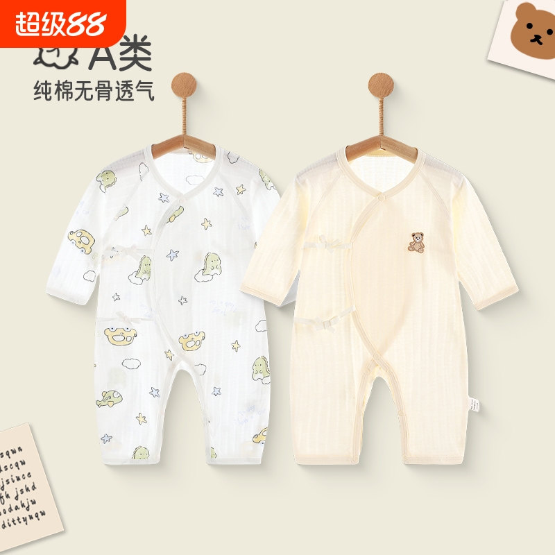 婴儿夏季连体衣0-6月宝宝绑带哈衣新生儿睡衣超薄蝴蝶衣空调服
