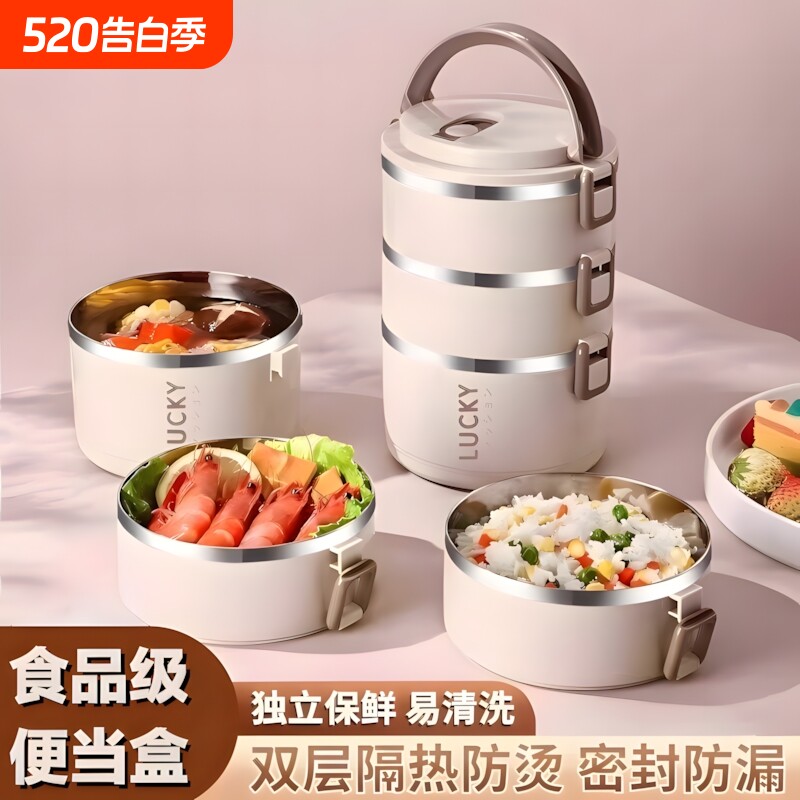 不锈钢饭盒食品级便当盒上班族食堂多层饭桶学生餐盒子双层大容量