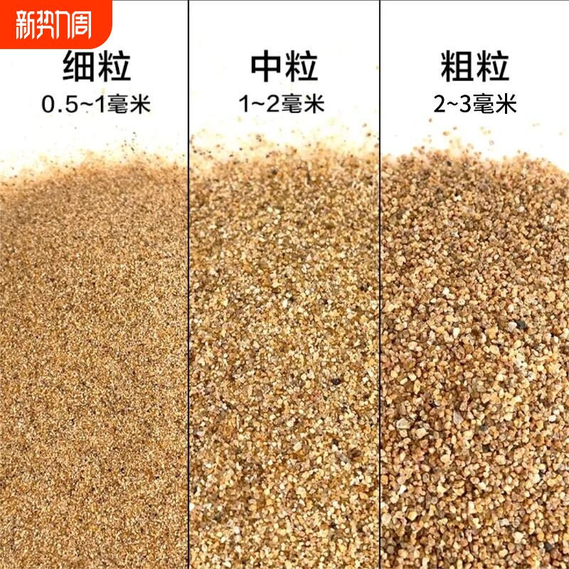 天然河沙鱼缸造景底部砂石尼罗河沙用沙养花拌土沙免洗生态颗粒