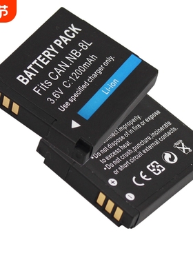 NB-8L电池适用于佳能A3100 A3000 A2200 A3200 A3300is PC1589 PC1474 PC1585 PC1475 PC1590佳能相机/充电器