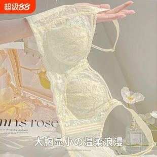 内衣女超薄款大胸显夏季性感收副乳防下垂文胸罩聚拢无钢圈全罩杯