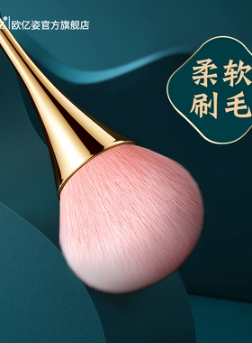 超大号散粉刷一支|超2000次加购
