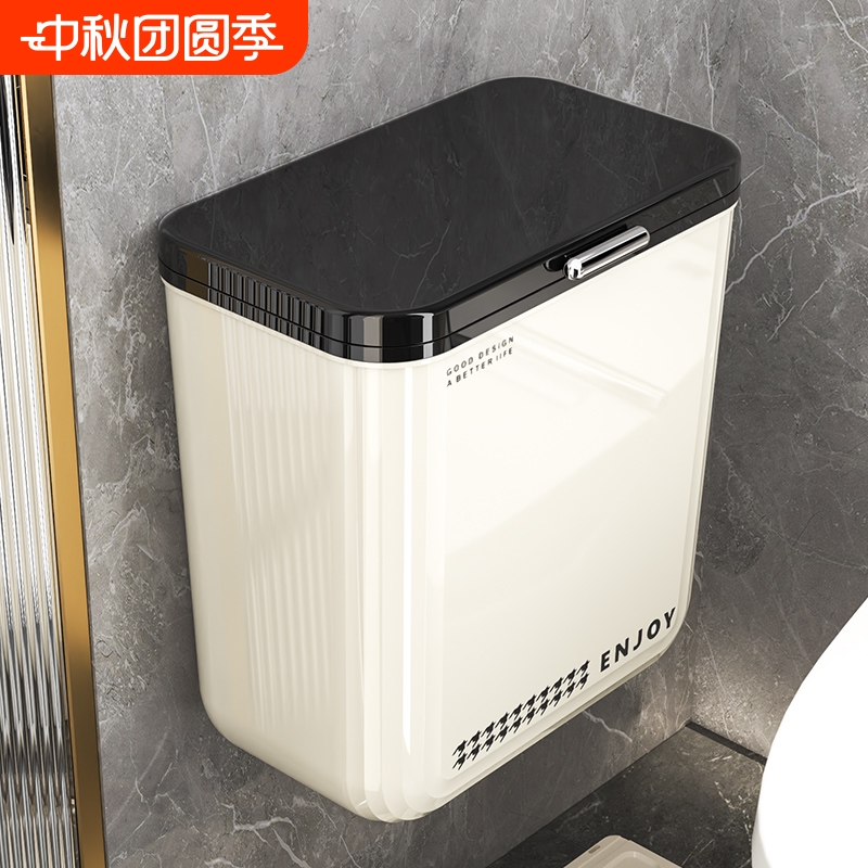 卫生间垃圾桶家用厕所大号大容量壁挂式带盖厨房客厅卧室新款纸篓