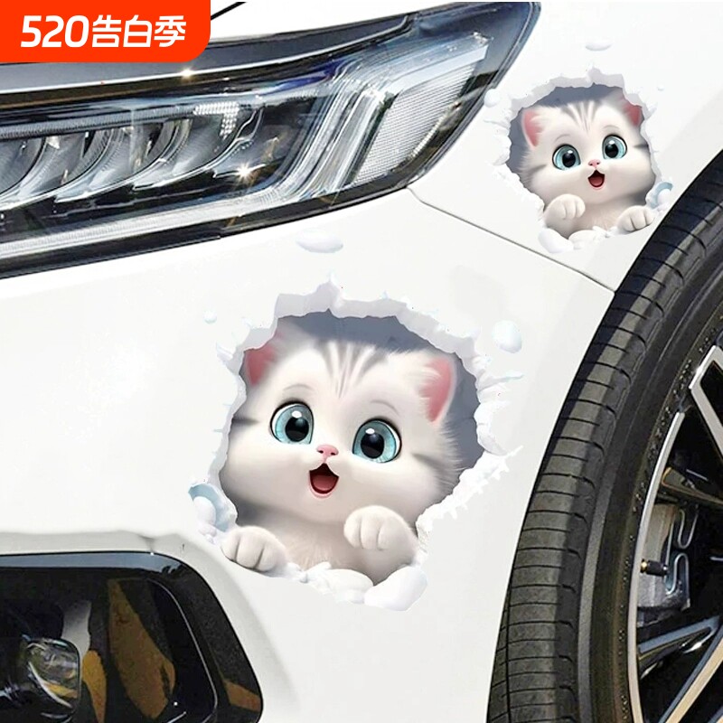 猫咪车贴划痕遮挡遮盖汽车贴纸车身装饰贴卡通可爱电动车防水贴画