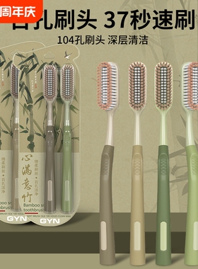 GYN【巨无霸大刷头】高效率清洁懒人宽头牙刷高颜值防滑手柄家用