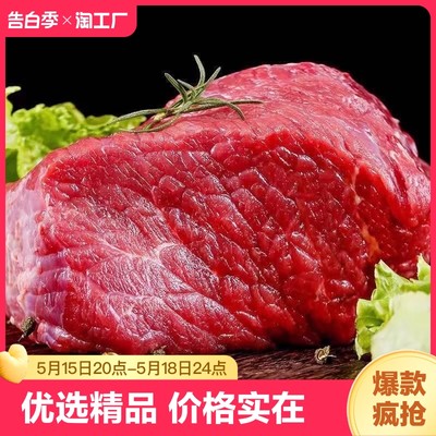 内蒙古锡盟原切牛腿肉牛腱子牛腩冷冻新鲜黄牛肉批发包邮商用整块