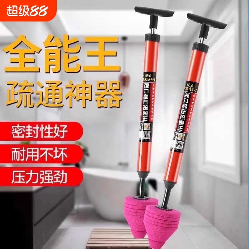 马桶疏通器一炮通下水道疏通神器厕所堵塞管道专用工具高压气家用