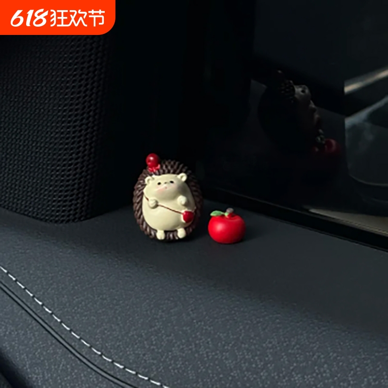 新款可爱贪吃小刺猬汽车屏幕装饰小摆件创意中控台饰品新车礼物