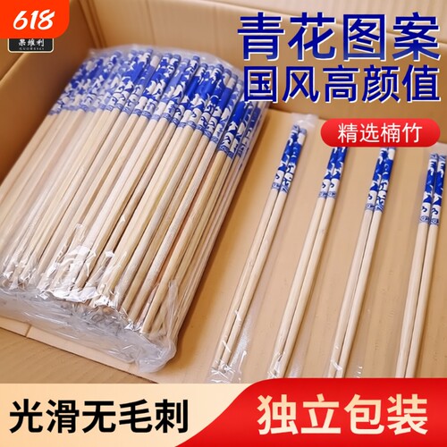 筷子一次性家用竹筷高端青花筷红花筷过年酒席聚餐竹筷商用饭店