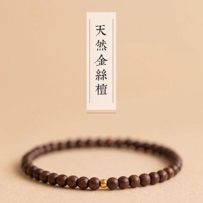 正宗金丝檀手链女高密单圈佛珠檀香木手串批发蜜蜡金珠松石绿松