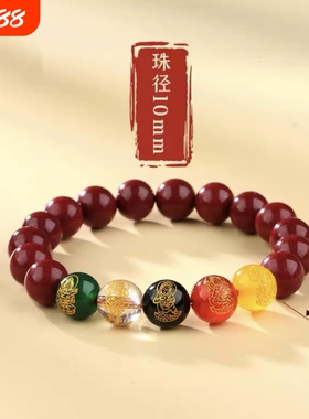 正品五路财神招财纳福手串聚财礼物本命年红手链男女
