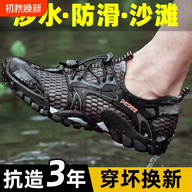 2024凉鞋男运动新款夏季洞洞休闲沙滩潮学生涉水鞋防滑溯溪速干图片