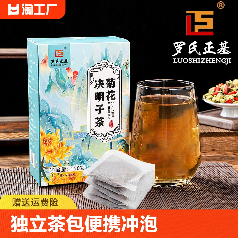 好物精选，品质保证