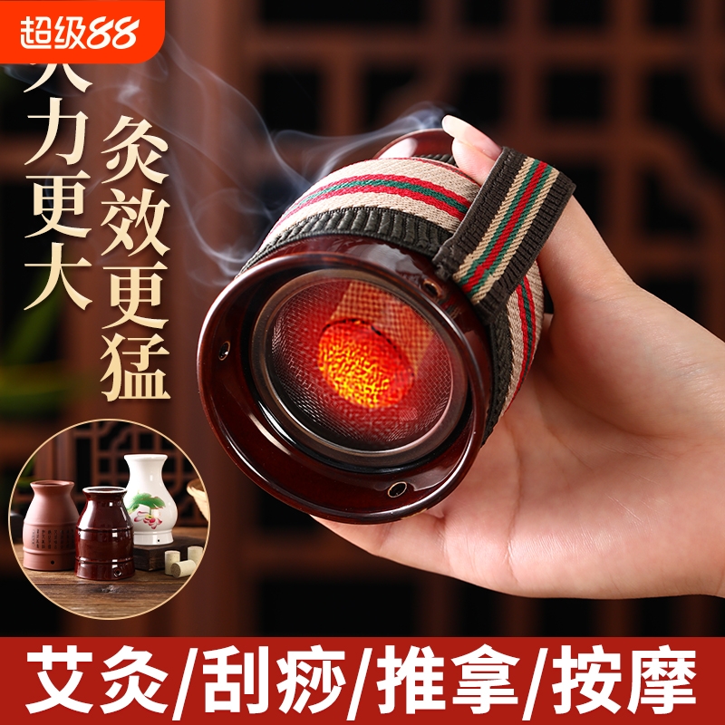 艾灸罐陶瓷刮痧一体杯盒随身灸家用熏蒸仪紫砂多功能器具温灸器
