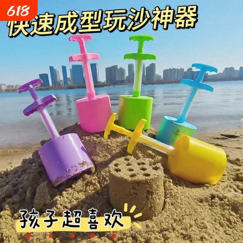宝宝夏天玩泥神器蜂窝煤球机手动手压式泥球夹儿童夏季沙滩玩泥沙