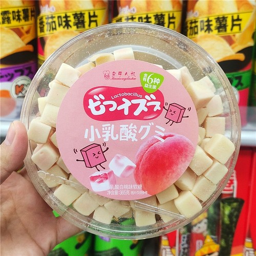 365g小乳酸白桃芒果葡萄味软糖含益生菌水果软糖零食